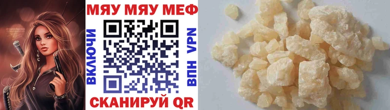 Как найти наркотики Агидель Канабис Alpha-PVP ГАШИШ МЕФ Кокаин