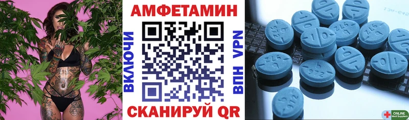 Амфетамин Розовый  Агидель 