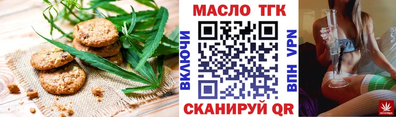 Еда ТГК марихуана  Агидель 