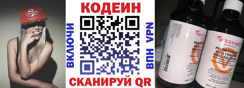 OMG онион  Агидель  Codein Purple Drank 