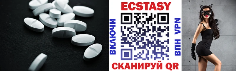 ЭКСТАЗИ Punisher  mega   Агидель 