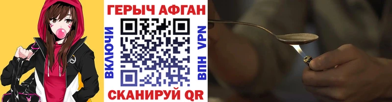 кракен вход  Агидель  ГЕРОИН гречка 