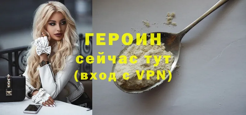 ссылка на мегу ТОР  Агидель  ГЕРОИН Heroin 