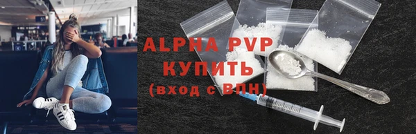 ALPHA PVP Няндома