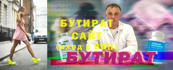 дмт Нягань