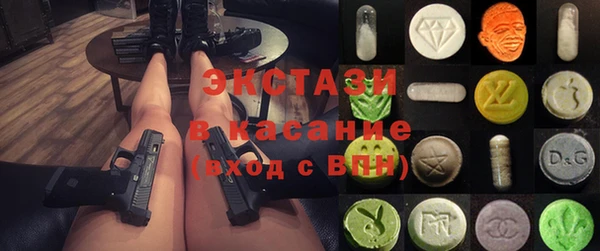 мет Нязепетровск