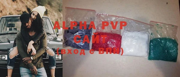 ALPHA PVP Няндома