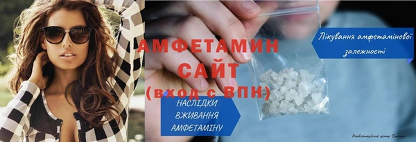 2c-b Осинники