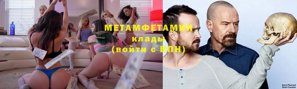 ALPHA PVP Няндома