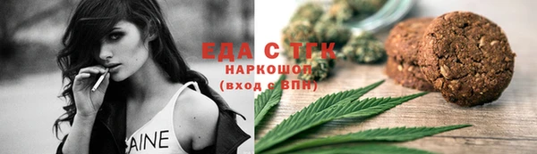 мет Нязепетровск