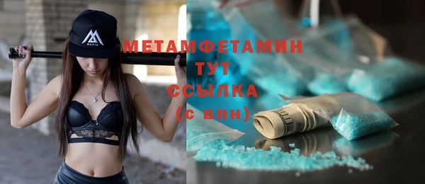 мет Нязепетровск