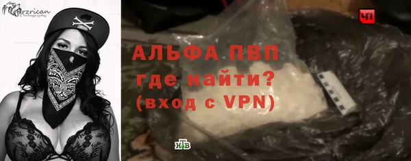 ALPHA PVP Няндома