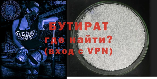 мет Нязепетровск