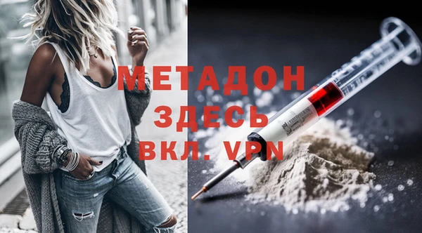 мет Нязепетровск