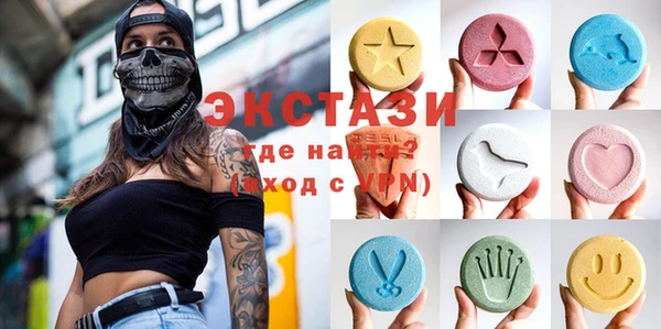 мет Нязепетровск
