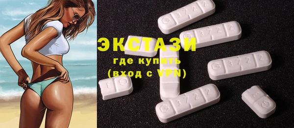 эйфоретик Остров