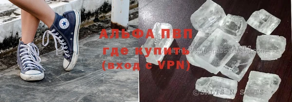ALPHA PVP Няндома