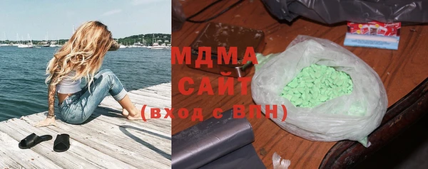 прущая мука Гусиноозёрск