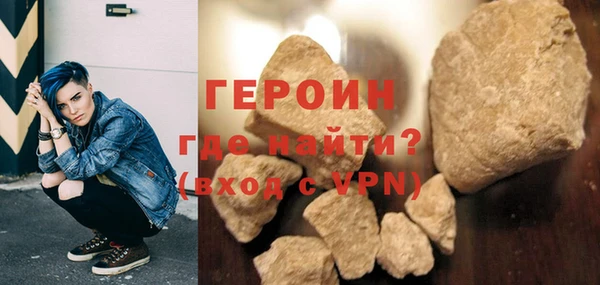 мет Нязепетровск
