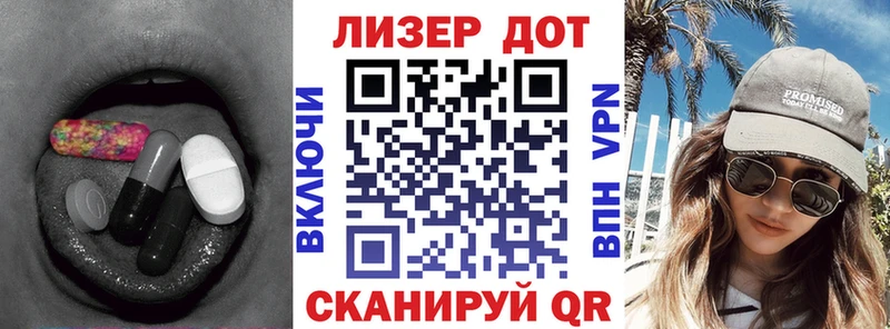 ЛСД экстази кислота  как найти закладки  Агидель 