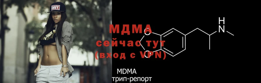 наркотики  hydra tor  MDMA crystal  Агидель 