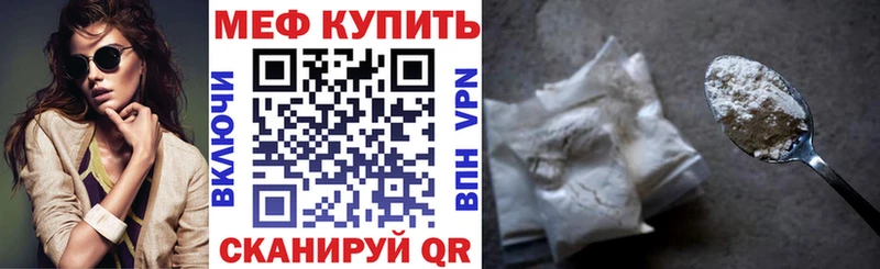 ОМГ ОМГ онион Агидель МЯУ-МЯУ кристаллы купить сайты