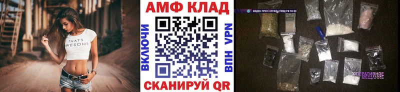 blacksprut вход  Агидель  Метамфетамин витя 