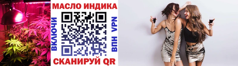 Дистиллят ТГК гашишное масло  где можно купить   Агидель 
